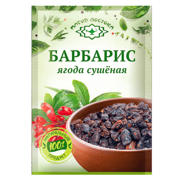 Dry Berry Barbaris – 0.18 oz (5gr)